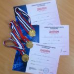 Дипломы и медали соревнований